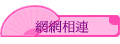 ۳s