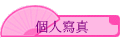 ӤHgu