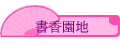 ѭa