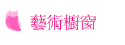 No