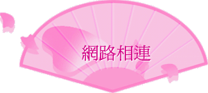 ۳s