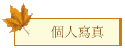  ӤHgu