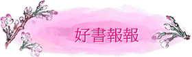  nѳ