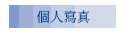 ӤHgu