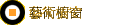 No