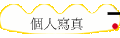 ӤHgu