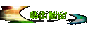 No