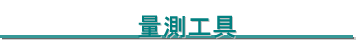 qu