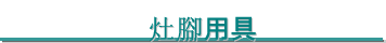 _}Ψ