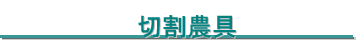ιA