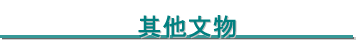 L媫