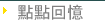 II^