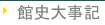 ]vjưO