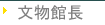 媫]