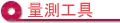 qu