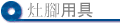 _}Ψ