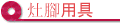 _}Ψ