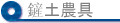 gA