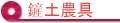gA