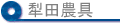 pйA