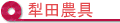 pйA