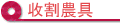 ιA