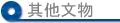 L媫
