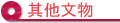 L媫