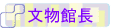 媫]