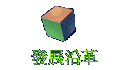 oiu