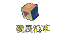 oiu