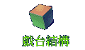 xc