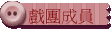Φ