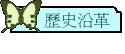 vu