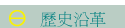 vu