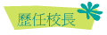 ժ 