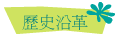 vu