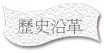 vu