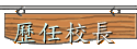 ժ 