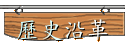 vu