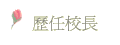 ժ 
