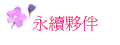 ٦