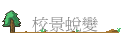 մ
