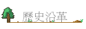 vu