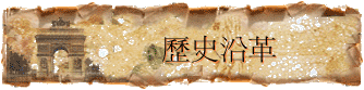 vu