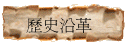vu