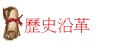 vu